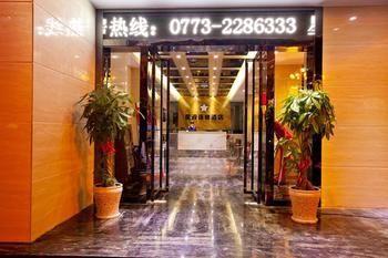 Xingbo Express Hotel Guilin Car Station Branch 외부 사진